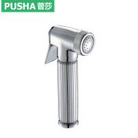 普莎 手持花灑 增壓花灑 節(jié)水增壓 五檔調(diào)節(jié) 全銅噴槍【報(bào)價(jià)大全、價(jià)格、商鋪】-蘇寧易購開放平臺(tái)