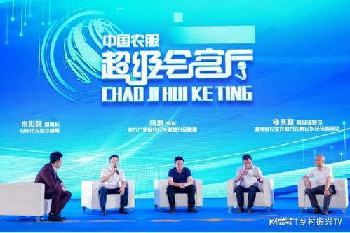 拓展經(jīng)濟(jì)作物社會(huì)化服務(wù)的“茂名經(jīng)驗(yàn)” 為現(xiàn)代農(nóng)業(yè)發(fā)展注入新動(dòng)力