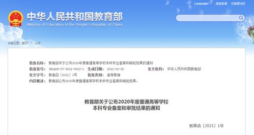 華中地區(qū)最大教育資訊平臺(tái) 助力社會(huì)經(jīng)濟(jì)咨詢(xún)服務(wù)高質(zhì)量發(fā)展