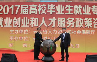 云南財經(jīng)大學(xué) 社會經(jīng)濟(jì)咨詢服務(wù)助力區(qū)域發(fā)展