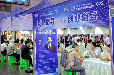 夜市經(jīng)濟(jì)聯(lián)動專業(yè)就創(chuàng)服務(wù) 巴南多維發(fā)力拓寬重點(diǎn)群體就業(yè)創(chuàng)業(yè)新路徑
